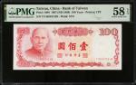 CHINA--TAIWAN. Bank of Taiwan. 100 Yuan, 1987 (ND 1988). P-1989. PMG Choice About Uncirculated 58 EP