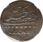 INDIA. East India Company. Madras Presidency. 40 Cash, ND (1807). NGC VF-25 BN.
