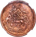 西藏5钱铜币一组3枚，BE1624 (1950)及BE1627 (1953)版，塔奇造币厂，均评NGC UNC Details (有清洗), #3960335-018, #3960335-031, #