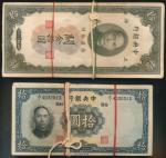 China; Lot of approxinate 200 pcs.. 1936, "Central Bank of China", W&S issued, $10 x100 pcs., P.#218