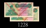 1939年叙利亚银行1里拉，两枚。八及九成新1939 Banque de Syrie et du Liban 1 Livre, s/ns J/FI 050543 & J/FB 083425. EF &