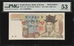 1983年韩国银行券伍仟圜。样票。KOREA, SOUTH. Bank of Korea. 5000 Won, ND (1983). P-48s. Specimen. PMG About Uncirc