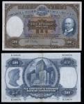 Hong Kong. Hongkong & Shanghai Banking Corporation. $500. February 11, 1968. P-179c. Brown and blue.