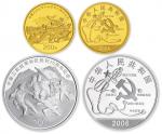 2006年中国工农红军长征胜利70周年纪念金银币一套二枚 完未流通