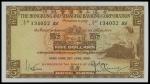 Hong Kong & Shanghai Banking Corporation, $5, 29 June 1960, serial number 134052 AV, brown on multic