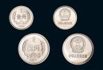 1985年中华人民共和国流通硬币壹角等多枚  完未流通