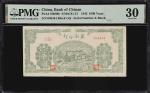 CHINA--COMMUNIST BANKS. Bank of Chinan. 1000 Yuan, 1942. P-S3080b. S/M#C81-15. PMG Very Fine 30.