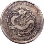 四川省造光绪元宝三钱六分银币无火焰版 PCGS VF 20 Szechuan Province, silver 50 cents, ND (1901-1908)