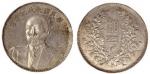 1924年段祺瑞像中华民国执政纪念币（LM865）