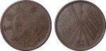 民国时期新疆通宝当红钱十文铜币一枚，红铜质，巧克力包浆，近未使用品
