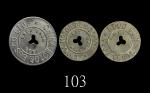 1935年中华巴士公司代用镍币5仙(2)、1角，一组三枚。均未使用Chian Motor Bus Co., Ltd, Nickel Tokens 5 (2) & 10 Cents, 1935. SOL