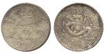 CHINA, CHINESE COINS from the Norman Jacobs Collection, PROVINCIAL ISSUES, Fengtien Province : Silve