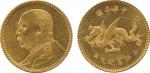 COINS. CHINA - REPUBLIC, GENERAL ISSUES. Yuan Shih-Kai : Gold 10-Dollars, ND (1916), Obv bust left, 