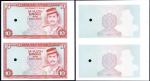 Government of Brunei, lot of 2 uncut progressive proof pairs for the 10 ringgit, series of 1979-1986