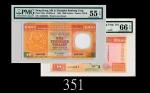 1985、2002年香港上海汇丰银行一仟圆，两枚评级品1985 & 2002 The Hong Kong & Shanghai Banking Corp. $1000 (Ma H48 & H50a),