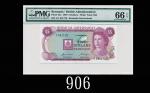 1970年百慕达5元1970 Bermuda Government $5, s/n A/I 341176. PMG EPQ66 Gem UNC