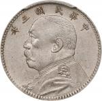 袁世凯像民国三年壹角中央版 PCGS AU Details CHINA. 10 Cents, Year 3 (1914). PCGS Genuine--Cleaned, AU Details.  L&