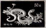 2001年辛巳(蛇)年生肖纪念银币5盎司 PCGS Proof 68