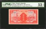 1949年第一版人民币一佰圆。 CHINA--PEOPLES REPUBLIC. Peoples Bank of China. 100 Yuan, 1949. P-834a. PMG About Un