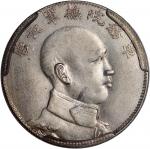 China, Republic, Yunnan Province, [ACCA AU50] silver 50 cents, ND (1916), side portrait of Tang Ji Y