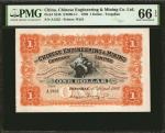 1902年开平矿务有限公司壹圆。 CHINA--FOREIGN BANKS. Chinese Engineering & Mining Co. Limited. 1 Dollar, 1902. P-S