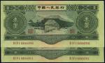 第二版人民币1953年叁圆共2枚连号，九七成新