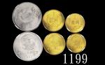 1983年中华人民共和国流通硬币壹角一组3枚 NGC MS 64 1983 PRC Nickel 10 & 20 Cents & "Great Wall" $1
