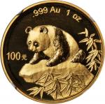 1999年熊猫纪念金币1盎司 NGC MS 66