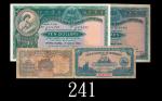 1929、55年3月香港上海汇丰银行拾圆、1946年大西洋国海外汇理银行贰毫、伍毫，共四枚。六 - 八成新，1929拾圆有撕裂1929 & 55/03 HSBC $10, & 1946 Banco N