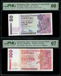 渣打银行纸钞一组5枚，包括1997年50元，2000年100元3枚，及1992年500元，编号B975361，GJ176946-948及M222217，500元评PMG 64，其馀66EPQ - 68