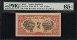 民国三十八年第一版人民币拾圆。(t) CHINA--PEOPLES REPUBLIC. Peoples Bank of China. 10 Yüan, 1949. P-815b. S/M#C282-2