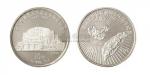 1995年台湾光复回归祖国50周年纪念银币二枚全