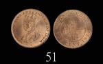 1924年香港乔治五世铜币一仙