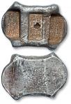 曹德源号柒月纹银，公估童看讫牌坊锭一枚，重量约165.72克，保存完好。