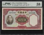 民国二十五年中央银行伍佰圆。(t) CHINA--REPUBLIC. Central Bank of China. 500 Yuan, 1936. P-221a. PMG Choice About U