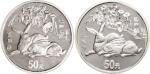 1999年中国人民银行发行沈阳造币厂铸造己卯年50元5盎司纪念银币二枚