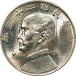 CHINA. Dollar, Year 23 (1934). Shanghai Mint. PCGS MS-63.