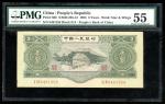 1953年中国人民银行第二版人民币三圆，编号X I IV 8481258，PMG 55，锈渍经淡化，热门版别