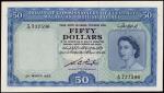 Board of Commissioners of Currency, Malaya and British Borneo $50, 21 March 1953, serial number A/10