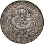 云南省造光绪元宝七钱二分老龙 NGC AU 53 CHINA. Yunnan. 7 Mace 2 Candareens (Dollar), ND (1908). Kunming Mint.