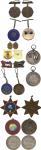 COINS . CHINA – ORDERS AND DECORATIONS. Medals: Chinese Civil Awards and Badges (10), mostly metal, 