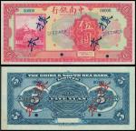 The China and South Sea Bank, 5 yuan, specimen, 1927, without place name, red and multicolour, monum