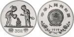 1979年国际儿童年纪念银币1/2盎司喷砂 完未流通