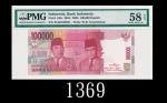 2004年印尼银行100000卢比2004 Bank Indonesia 100000 Rupiah, s/n WAD040231. PMG EPQ58