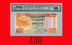 2002年香港上海汇丰银行一仟圆，CH111111号The Hong Kong & Shanghai Banking Corp., $1000, 1/1/2002 (Ma H50a), s/n CH1