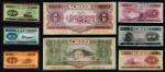 1953-1955年第二版人民币小全套一本十枚