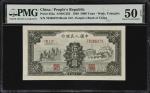 1949年第一版人民币伍仟圆。(t) CHINA--PEOPLES REPUBLIC. Peoples Bank of China. 5000 Yuan, 1949. P-852a. PMG Abou
