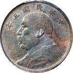 袁世凯像民国三年壹圆云南版 PCGS MS 61 CHINA. Dollar, Year 3 (1914). PCGS MS-61.