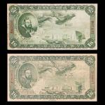 1938民国二十七年中国联合准备银行一圆正票及老假票各一枚，共计两枚