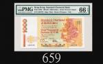 1995年香港渣打银行壹仟圆，EPQ66佳品1995 Standard Chartered Bank $1000 (Ma S48), s/n L687076. Rare. PMG EPQ66